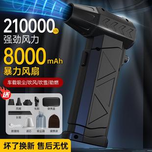 暴力风扇21W高速涡轮万转无刷电机除尘吸尘超强风机手持风扇露营