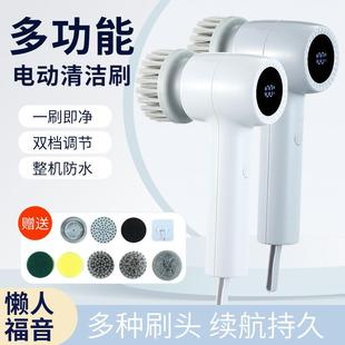 德国手持电动清洁多功能刷家用厨房卫生间浴室洗碗防水懒人器刷子