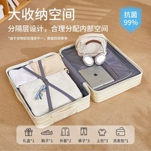 小行李箱20寸可登机16女小v型轻便2024新款儿童密码旅行箱拉杆箱
