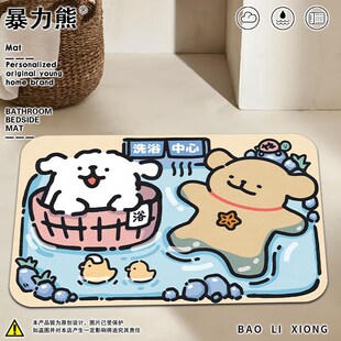 卫生间地垫防水防滑垫线条w狗洗浴中心沐浴房防滑耐脏洗漱台地垫