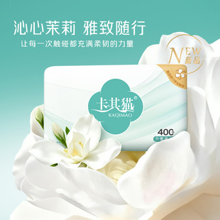 卡其猫原生木浆大规格加香型抽纸巾