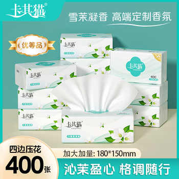 卡其猫100%原生木浆正装任选券后24.9元包邮