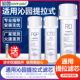园适用沁园净水器99 通用