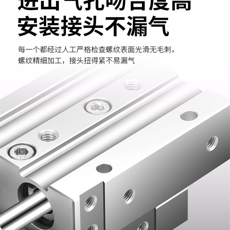 MXS滑台气缸/8//1/10/20/30///75/100/S/B精密气动