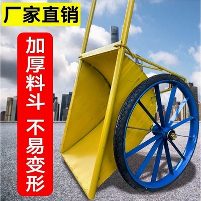 进口旺发加厚劳动车家用手推车灰斗车环卫工地用建筑车工程水