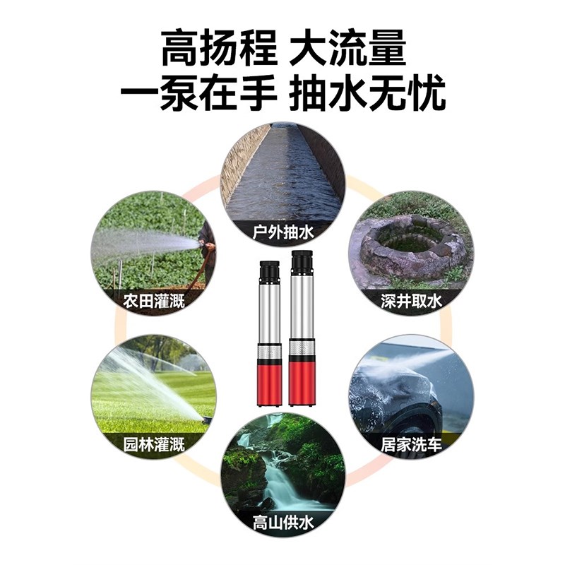 直流潜水泵2V8V0V72V车电动车深井水泵小型灌溉农用抽水机