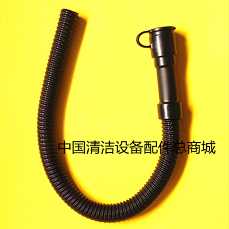 威卓X2洗地机吸水管排水管 吸污管排污管 进水管出水管