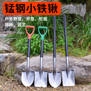 园林锰钢加厚农用小铁锹铲子全钢钢铲钢锹铁铲平头挖土种尖头锹