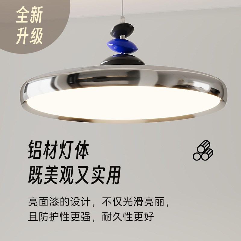 led现代护眼中古风飞碟飞盘吧台灯餐桌餐厅吊灯客厅中山灯具