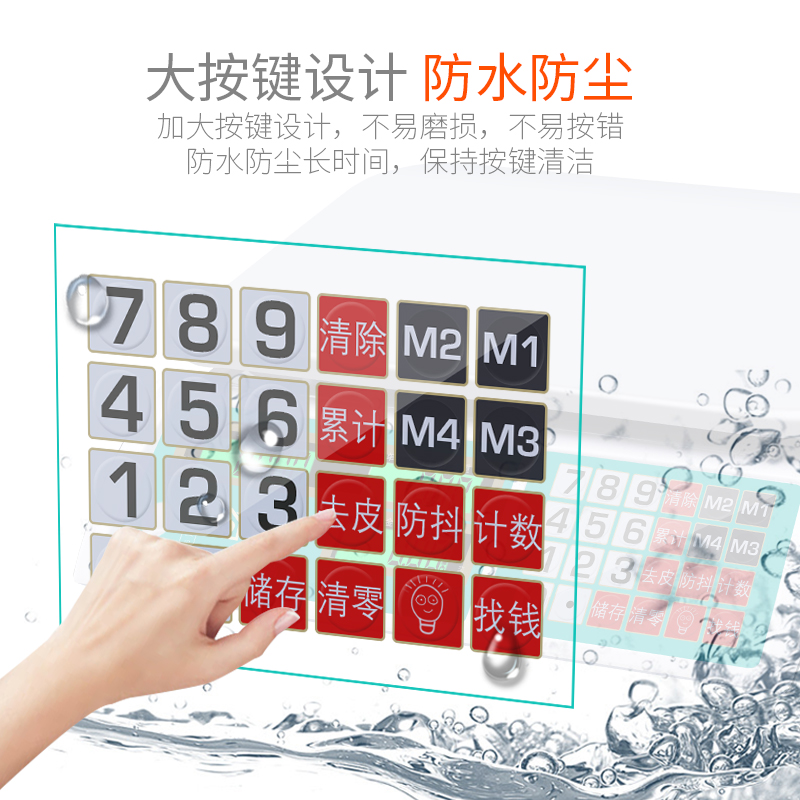 台式电子称商用秤充电款高精度家用小型菜市场孑0.01精准摆摊计数