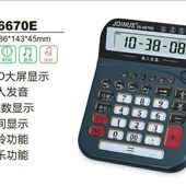 J众成J语音计算器 键墨绿色位数计算