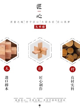 全孔明锁鲁班锁高难度烧脑十级传统益智解锁uzzle九连环