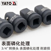 易尔拓 风炮筒转换风动转转变径