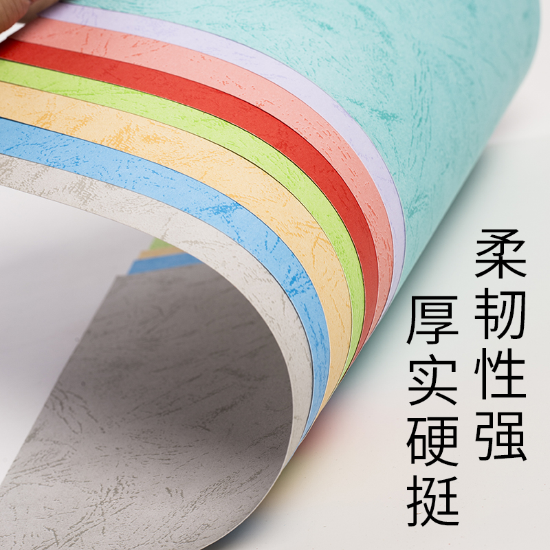 胶装封面纸平面皮纹纸++1g封皮0活页文件标书装订胶装纸