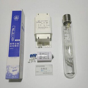 上海亚明金卤灯三件WWW压钠灯泡灯具镇流器触发器