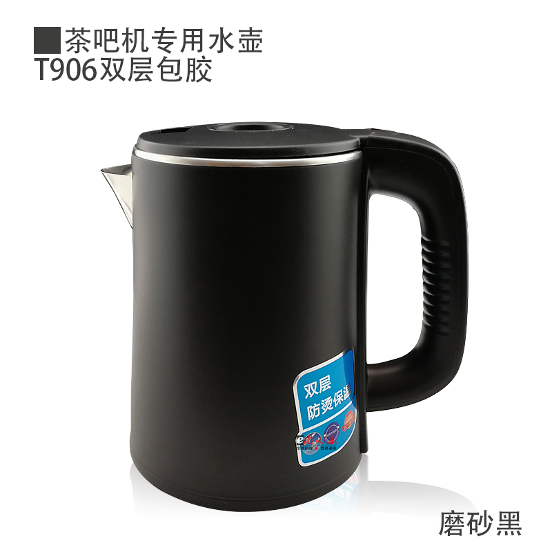 茶吧机烧水壶304不锈钢黑色壶双层防烫泡茶壶快速热水开水壶配件