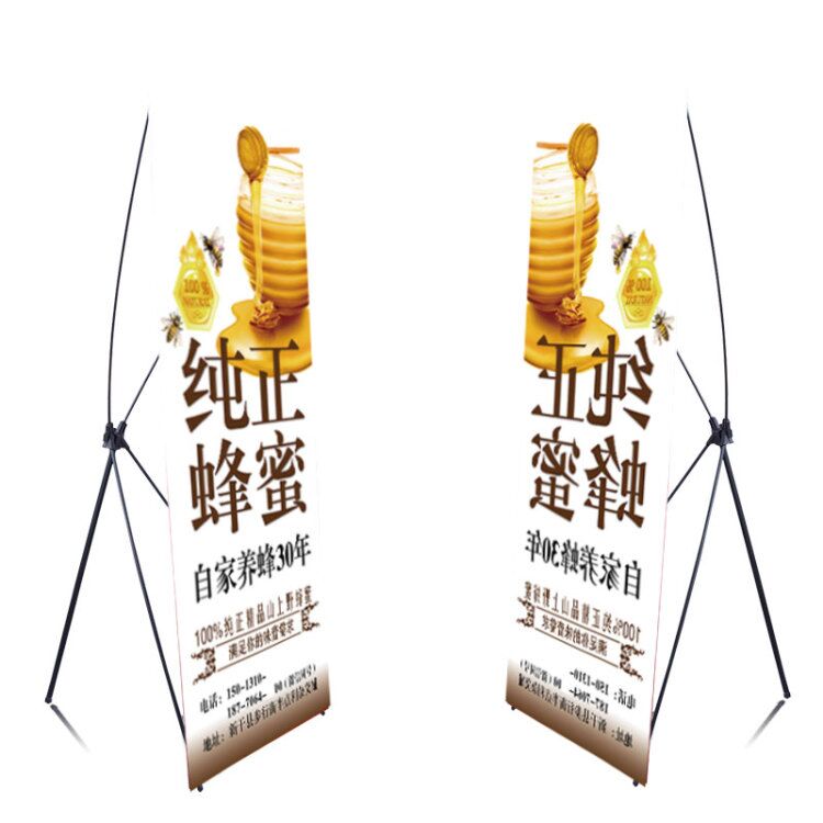 X海报架易拉宝广告海报设计制作 室内展示架子