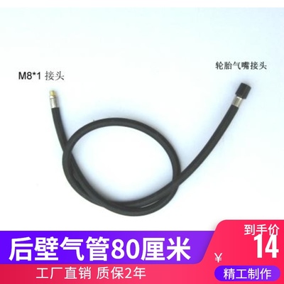 非常爱车充气泵气管车载打气泵充气管橡胶管纱布管打气筒气嘴配件