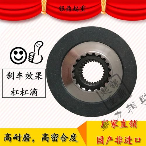 科尼刹车片NMN2刹车摩擦片WF法兰泰克电动葫芦刹车