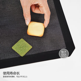加厚饼干平整垫闪电泡芙曲奇镂空网格烤垫食品级硅胶垫网孔烘焙垫