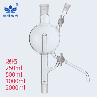 玻璃溶剂蒸馏头四氟节门