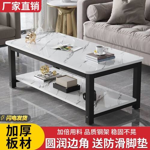 茶几家用客厅小户型长方形喝茶桌出租房茶桌茶台层桌子