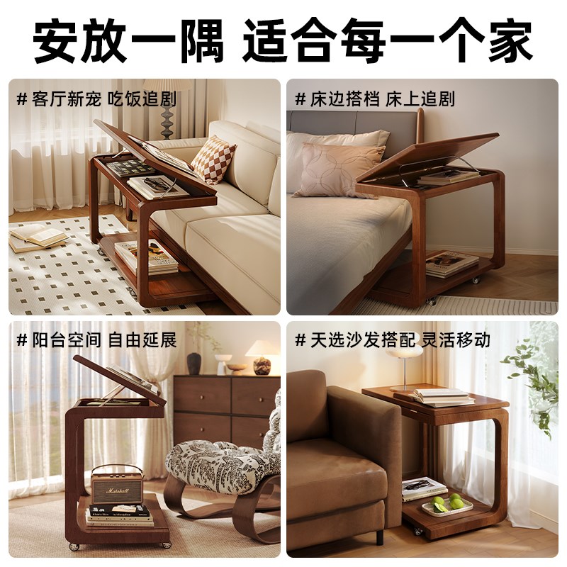 实木边桌沙发边几可移动茶几客厅角几翻盖床头桌子床头柜小茶台