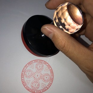 五方佛印 藏密去除魔障的五方佛心咒咒轮印 教咒轮印章印