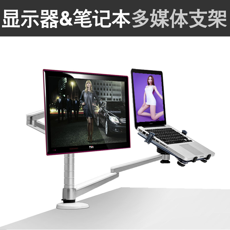 埃普OA-7X笔记本支架桌面支架液晶显示器支架电脑支架升降电脑桌