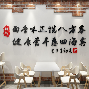 面馆墙面装饰壁画快餐饮饭店广告海报纸早餐小吃店创意装修用品