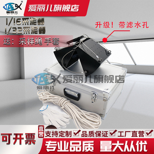 彼得逊彼得森采泥器抓斗采样器海洋底泥抓泥器河道土壤池塘淤泥污