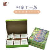 案室防虫防蛀药图书柜案馆防蛀长效芳香驱虫净