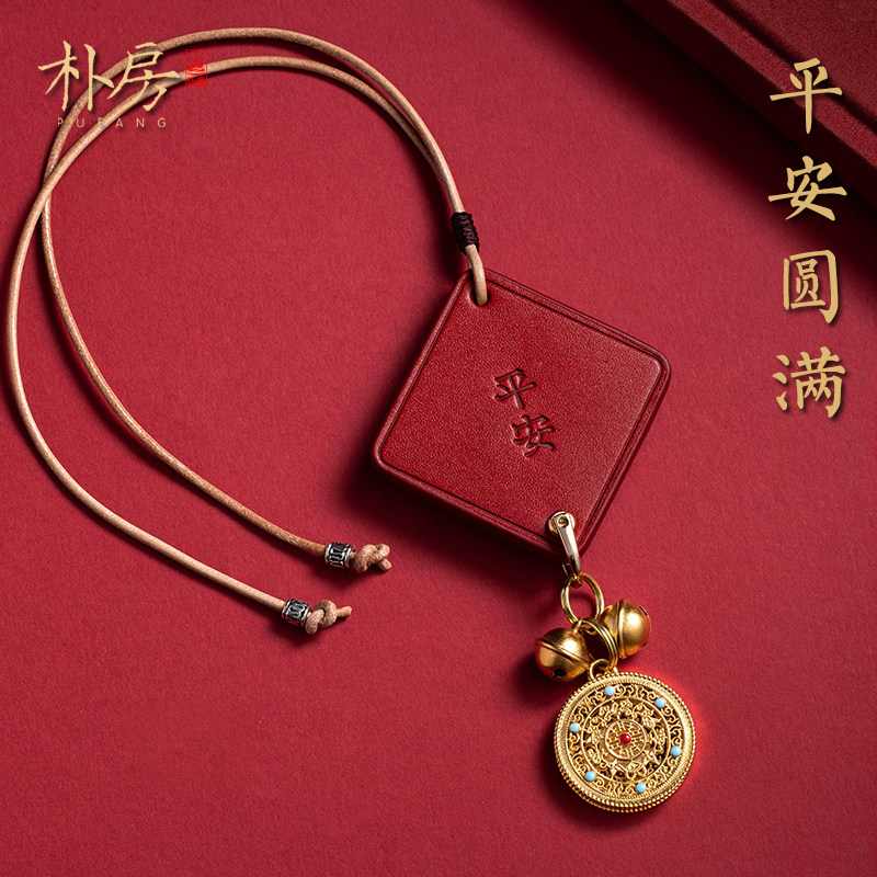 朴房高档古法转运盘真皮平安牌汽车挂件后视镜挂件男女新款车载挂