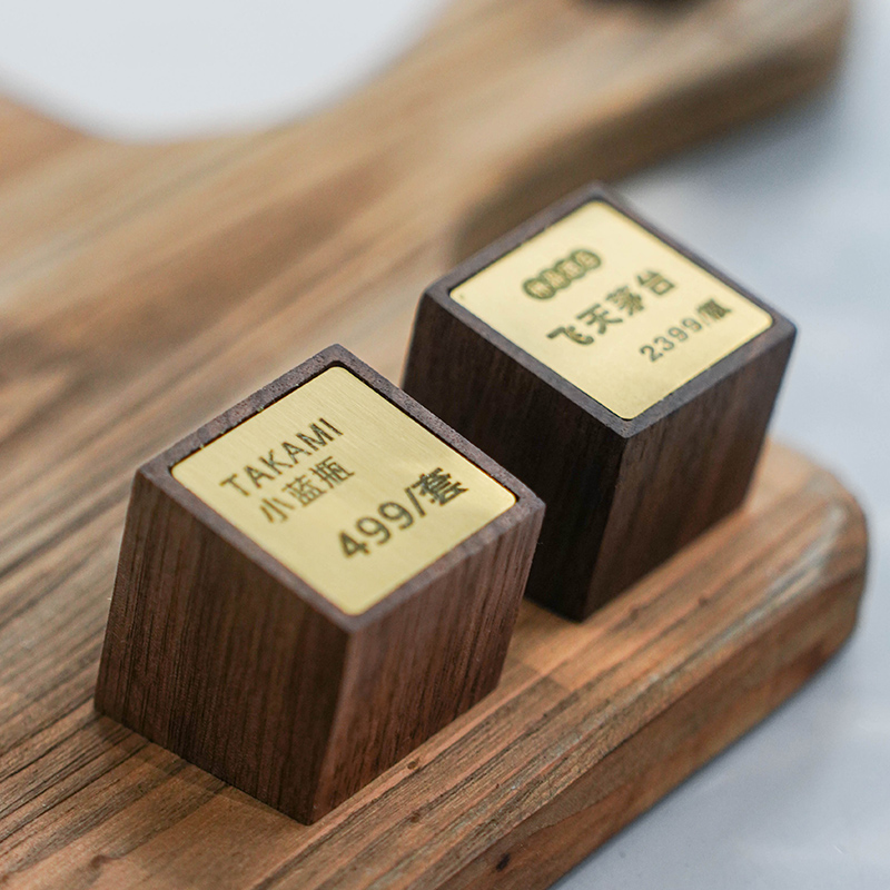 定制黄铜镶嵌价格展示牌 标签架价格牌高质量创意商品标价签贴价