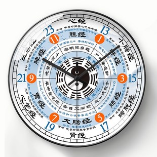 子午流注挂钟中医养生家用静音十二时辰院钟表自动对时电波钟
