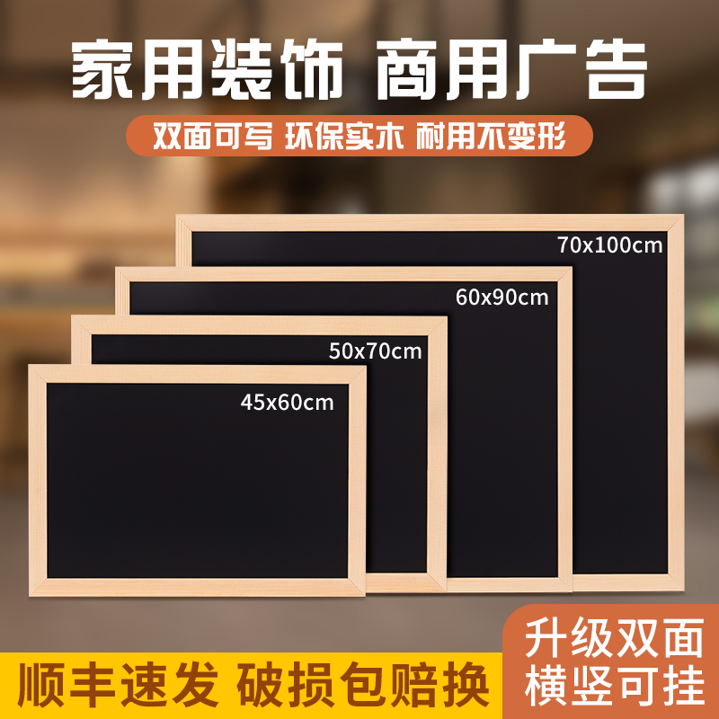 齐富小黑板展示牌商用摆摊店铺用挂墙式价格写字菜单价目表手写广