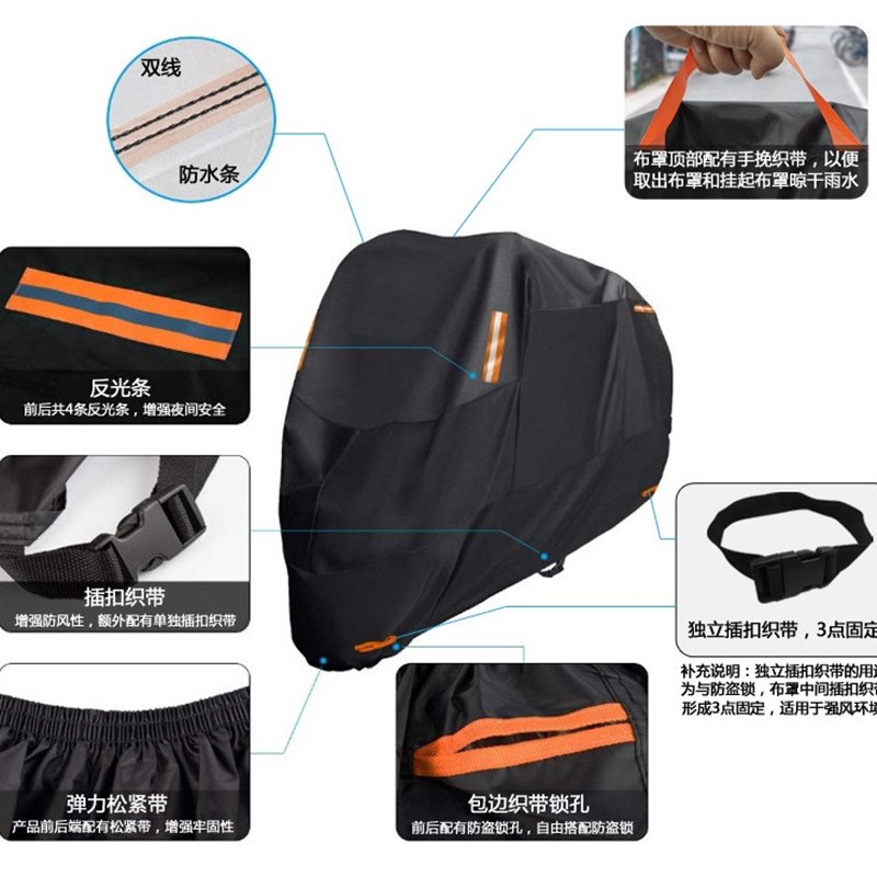 适用骁胜HYOSUNG坦影TACTUS QH250摩托车衣罩防水套防尘布防雨棚