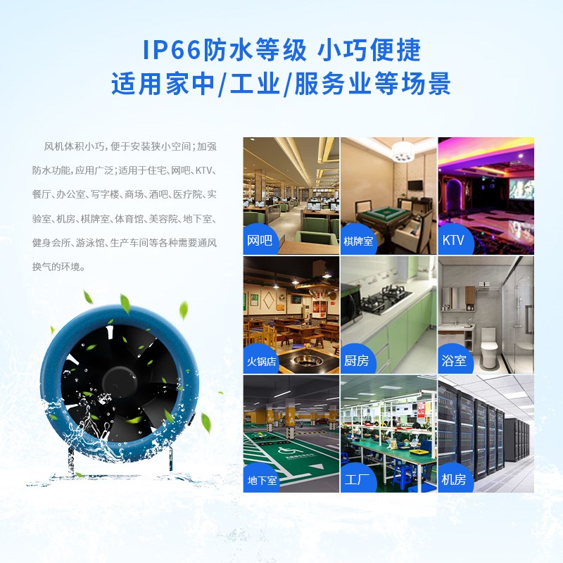 盛仕达混流变频管道风机IP防水排气扇无极调速强力静音送抽风机