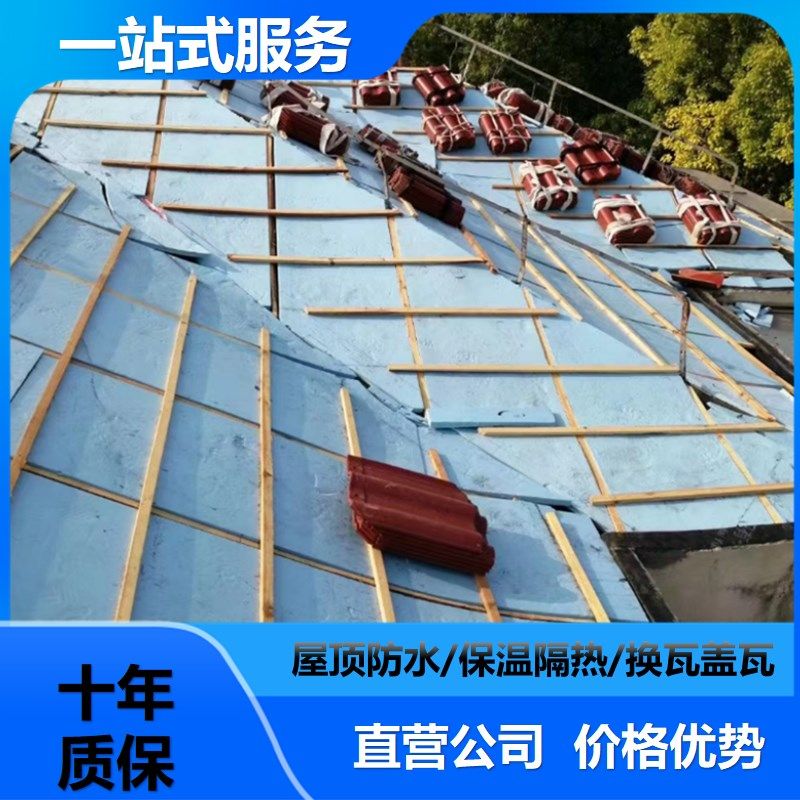 上海苏州屋顶换瓦盖瓦别墅翻新改造民房琉璃瓦树脂瓦更换施工,基础建材,屋顶装饰瓦,淘宝优惠券,粉丝福利购,淘宝优惠卷