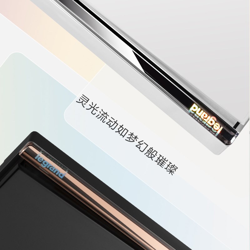 罗格朗开关插座面板多孔家用暗装五插双开16a空调usb逸远碳素黑