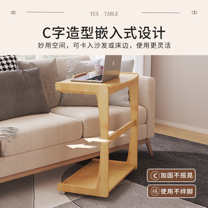 沙发边几柜可移动桌子带轮迷你茶几客厅小户型家用方角几茶台楠竹