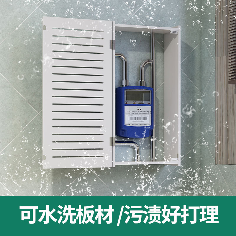 表装饰遮挡箱家用遮挡保护罩表箱热水器管道遮挡天燃气装饰柜