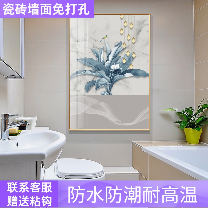 浴室装饰画防水植物花卉轻奢现代简约酒店厕所洗手间淋浴房间挂画图片