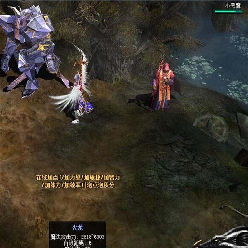 奇迹MU单机1.02W纯净版 3D翅膀 3连击 局域网 送Gm工具 免虚拟机