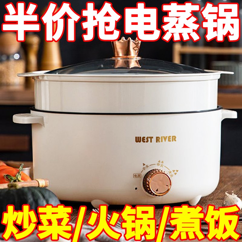 德国全自动电火锅一体智能电炒锅多功能电煮锅蒸煎炒涮不粘电饭煲