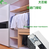 推拉门重型滑轮挂趟门轮五金柜子吊门轨道铝合金上下轨道