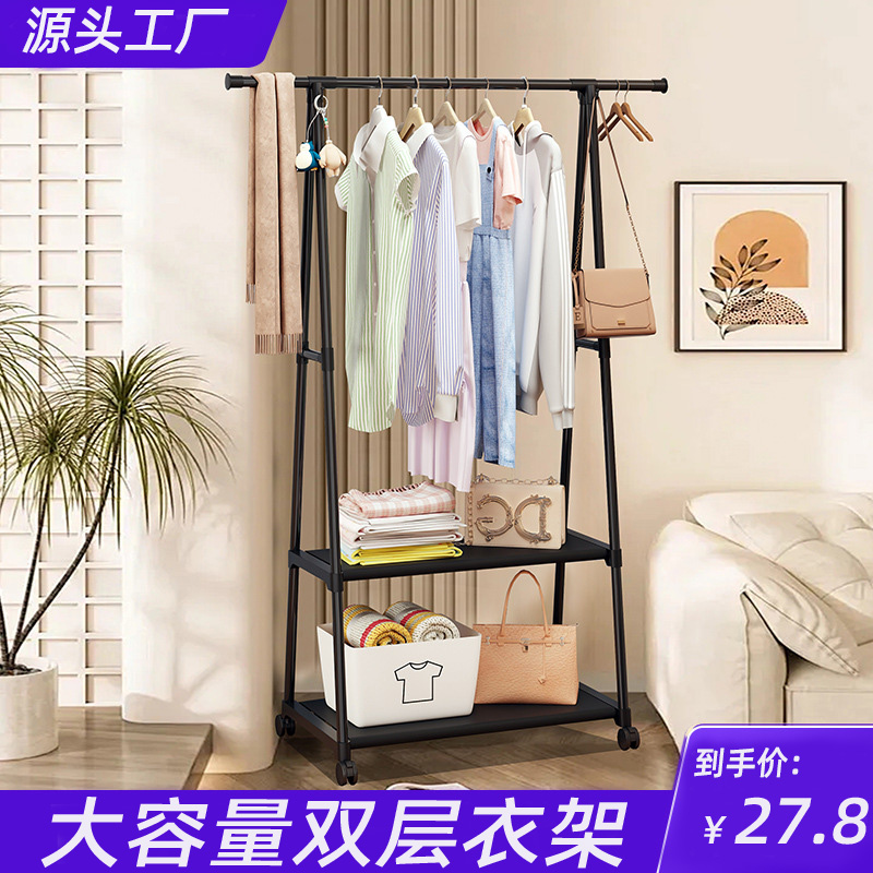 晾衣架落地家用室内挂衣架卧室凉衣架宿舍衣帽架子阳台