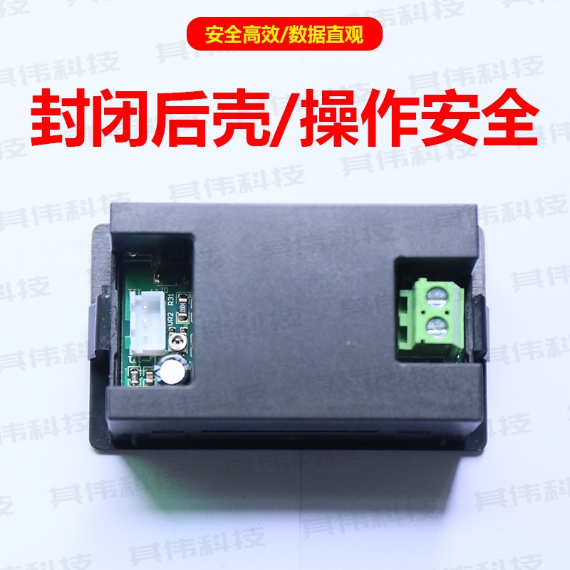 交流双显表数显电压电流双表头AC100-300V 0-10A/50A/100A/150A