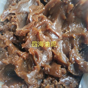 润滑油 黄油 粘性油底 粘性油胶干一点的油泥烂泥巴状塑胶袋子装