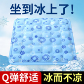 夏天冰垫坐垫凉垫汽车座垫降温椅垫免注水凝胶透气学生冰凉枕水袋